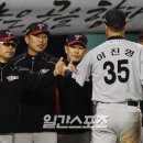 하이파이브 이미지