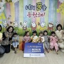 사랑어린이집 이미지