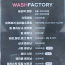 마운틴카워시 이미지