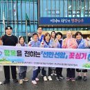 선암동행정복지센터 이미지