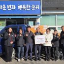 동지 경로당 이미지