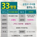 두실역 1번출구 이미지