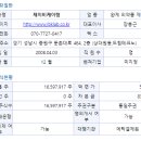 주식회사 제이비케이랩 이미지
