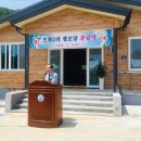 오천경로당 이미지