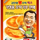 무한지대 - 상주시 | 무한지대