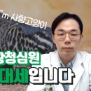 공진단, 사향보다 영묘향이 좋습니다. 수풀림TV 구독자 6.11만명 이미지