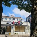 웅이네식당 이미지