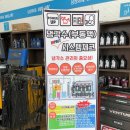 애니카랜드 계산점 이미지