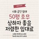 이로움공인중개사사무소 이미지