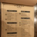 도레미파스타