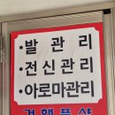 소사역 6번출구 이미지