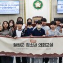 동송읍 장흥초등학교 강원도민일보