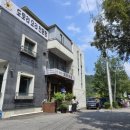 국립유명산자연휴양림(일반)