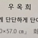 일상의 행복 이미지