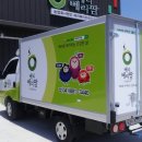 금강야채과일 이미지