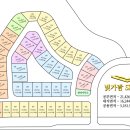 나주동신대학교한방병원 이미지