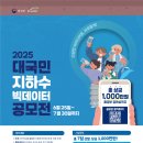 강남지하수 네이버블로그