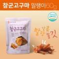 농업회사법인 참살이푸드원(주) 이미지