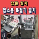 검단현장식당 네이버블로그