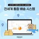 코리아