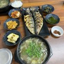 내현골추어탕 | 울산시청 밥집 : 내현골 추어탕