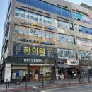 뚜레쥬르 강동강일점
