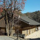 백련경로당 | 경주 &#34;왕의 길&#34;(추천:범천산악회)