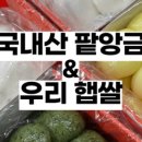청담잔기지떡