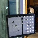 서면 전포 음악감상실 잔향실 대관 후기, 겨울 실내 이색데이트 추천