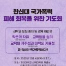 조선대학교 산업기술창업대학원 이미지