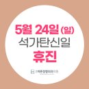 상도바른정형외과의원 이미지