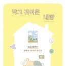 내향 이미지