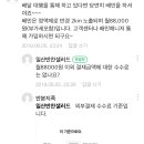바보돼지두마리양산점