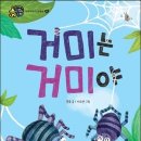 책이랑놀이랑 이미지