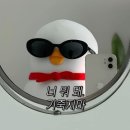 멜팅뷰티 - 고양시 일산서구 고양대로 724-8 | 멜팅뷰티