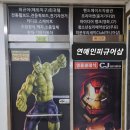 명품클래식CJsmile태권도장 이미지