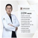 과천한의원 네이버블로그