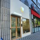 이형욱치과의원 이미지