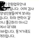 이거 코로나 양성이라는 뜻이야..? 이미지