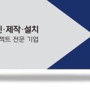 온도계 조형물 이미지