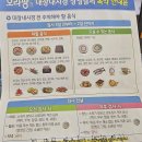 서울오한의원 이미지