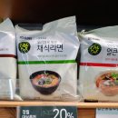 미라클미트 이미지