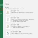 실무엑셀&문서작업 티스토리