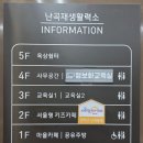 난곡동-53 이미지