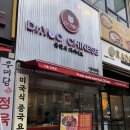 유박사차이니즈기흥 이미지