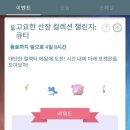 드림산장 이미지