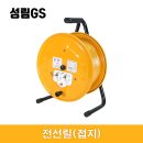 성림공구 - 논산시 안심로 45 | 성림공구