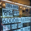 고래세차장