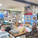 영덕미주구리 이미지