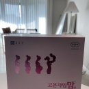 탄방으뜸약국 이미지